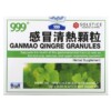 999 Ganmao Qingre Granules 10 Packets 12 g (0.42 oz) Each 1 999 Ganmao Qingre Granules 10 Packets 12 g (0.42 oz) Each 049987015331