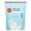 HVMN MCT Oil Powder Unflavored 8.8 oz (250 g) 850632006310