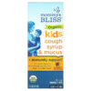 Mommy's Bliss Kids Organic Cough Syrup & Mucus + Immunity Support 1-12 Yrs Elderberry 4 fl oz (120 ml) 679234071522
