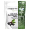 MRM Nutrition Organic Elderberry Fruit Powder 4 oz (113 g) 2 MRM Nutrition Organic Elderberry Fruit Powder 4 oz (113 g) 609492800398