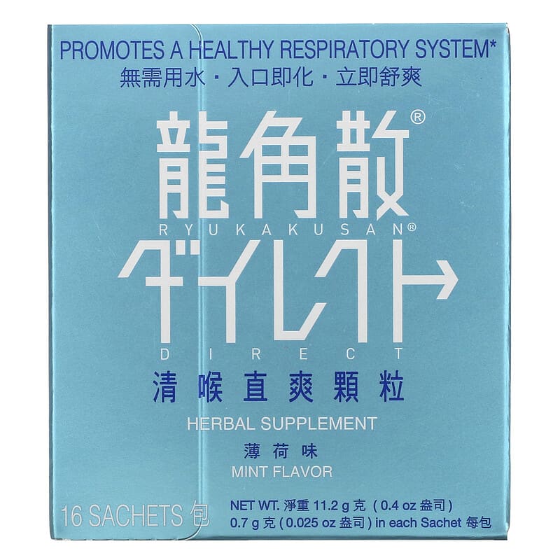 Ryukakusan Direct Mint 16 Sachets 3 Ryukakusan Direct Mint 16 Sachets 049987015409