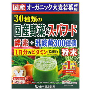 Yamamoto Kanpoh 30 Domestic Grown Vegetable & Superfood + 12 Kinds Daily Vitamin 32 Sachets 3 g Each 4979654027717